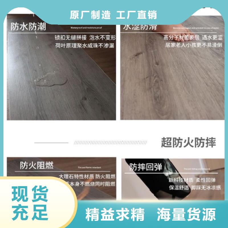 【石塑地板户外木塑墙板规格型号全】