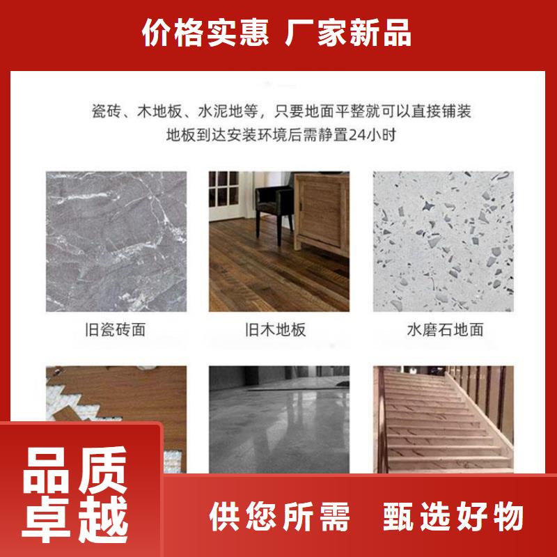 【石塑地板木饰面专业生产品质保证】