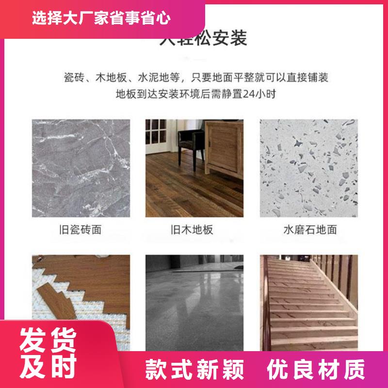 可按需定做防潮地板的厂家