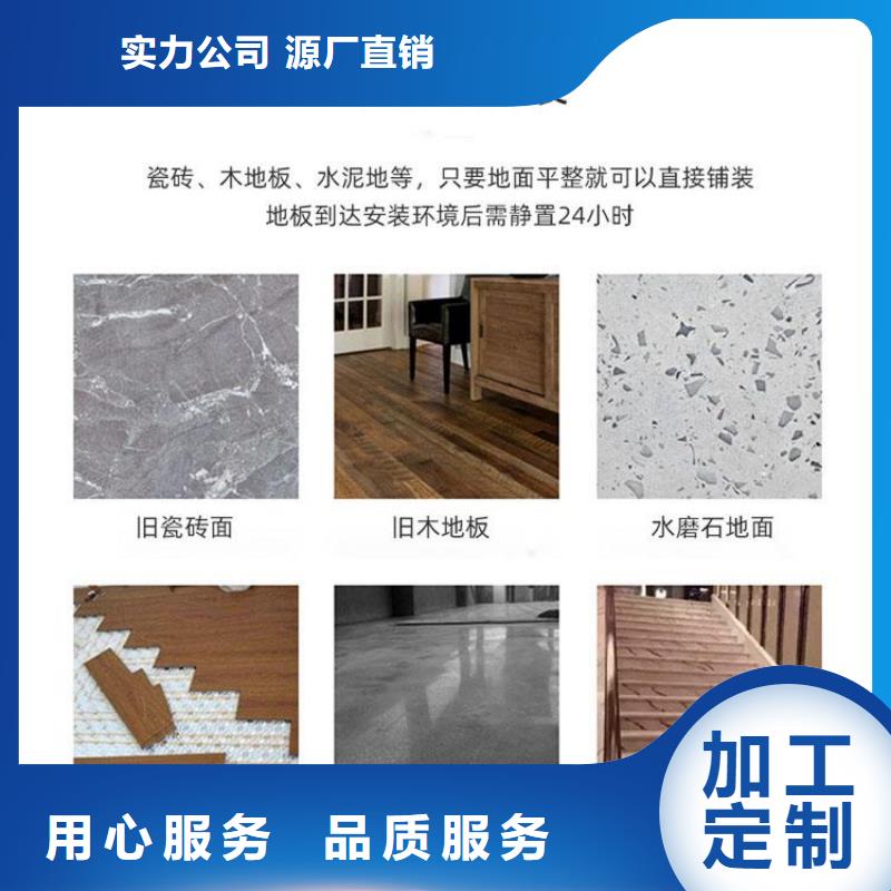 品牌地板物超所值