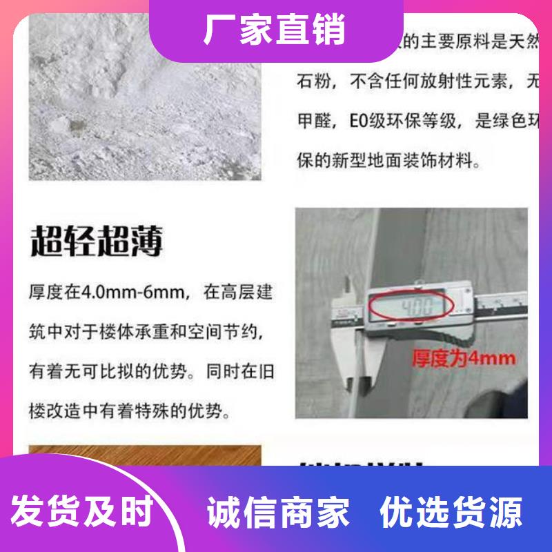 SPC石塑地板工厂直营