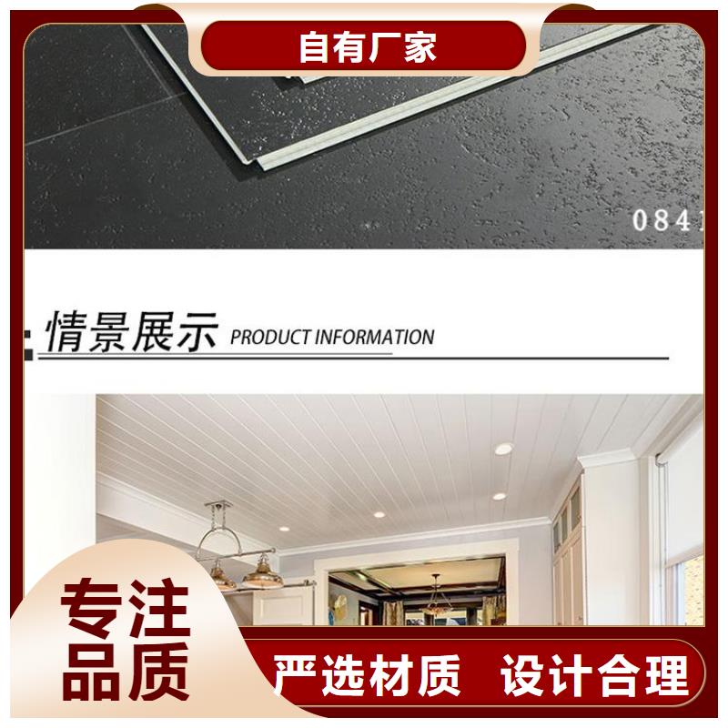 石塑地板石塑集成墙板使用寿命长久