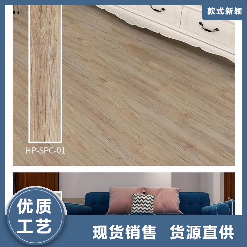价格低的SPC石塑地板厂家