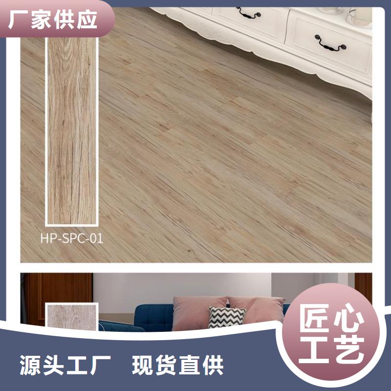 批发地板三年质保