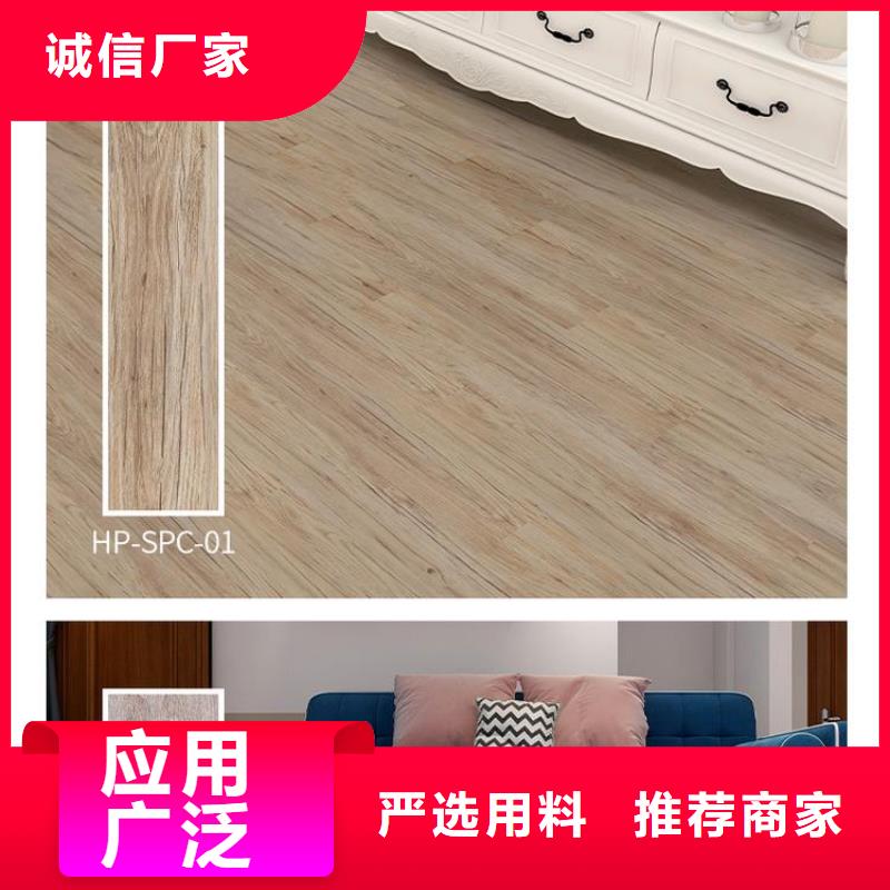 货源批发地板-点击咨询