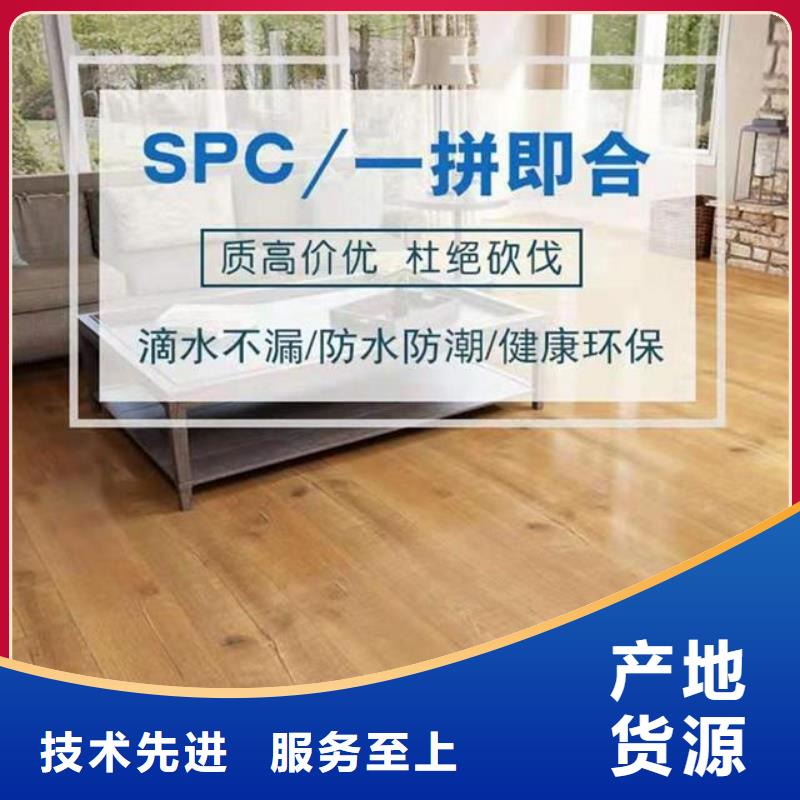 石塑地板吸音板好品质选我们