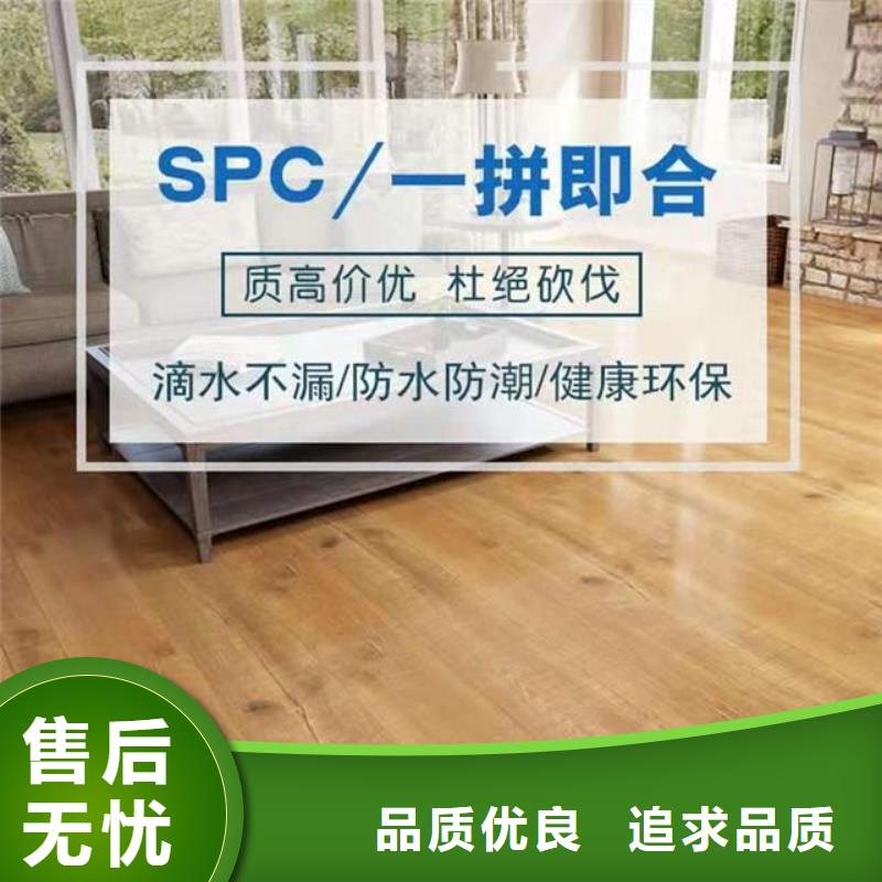 优质的直销地板认准美创新型材料有限公司