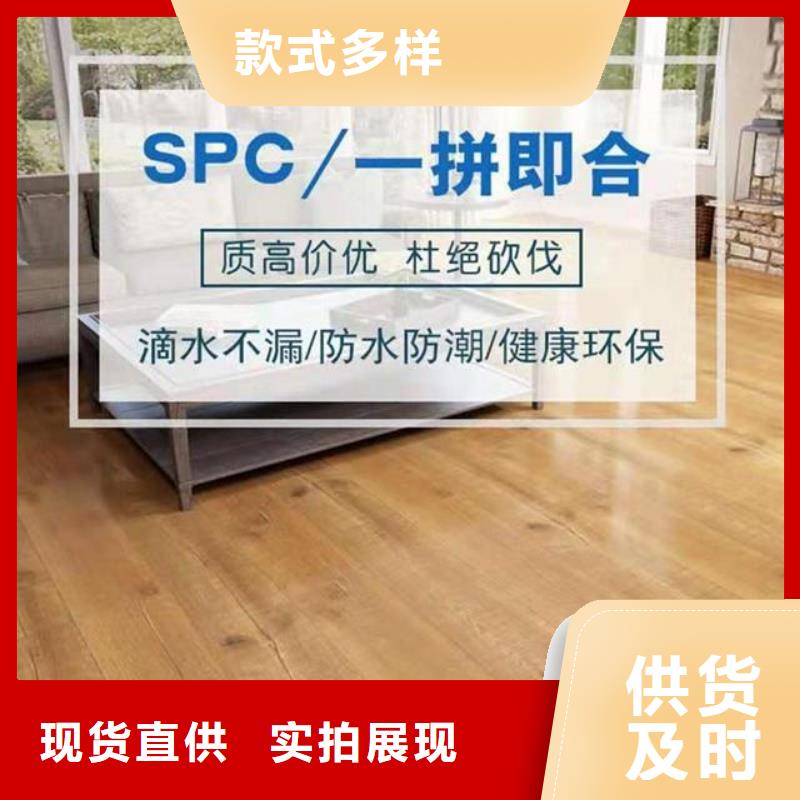 工装地板行业动态
