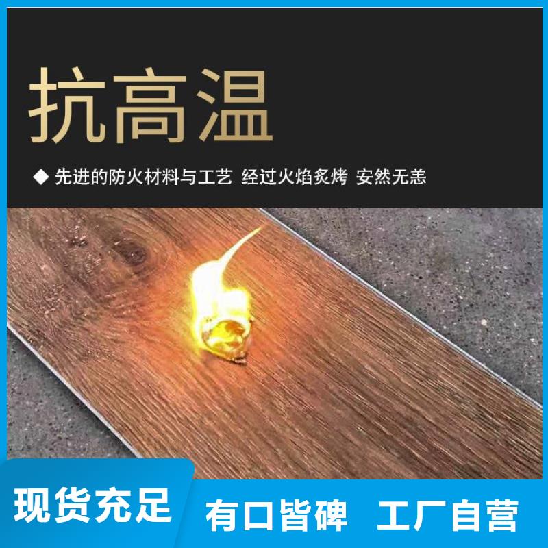 石塑地板-生态木多种优势放心选择
