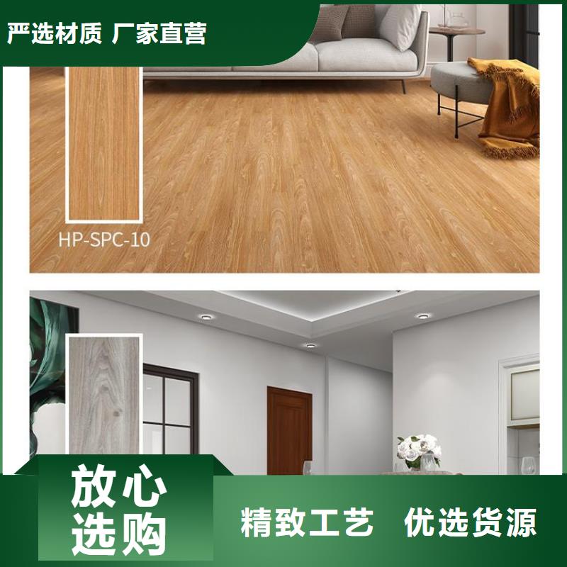 琼海市复合地板实体大厂-放心选购
