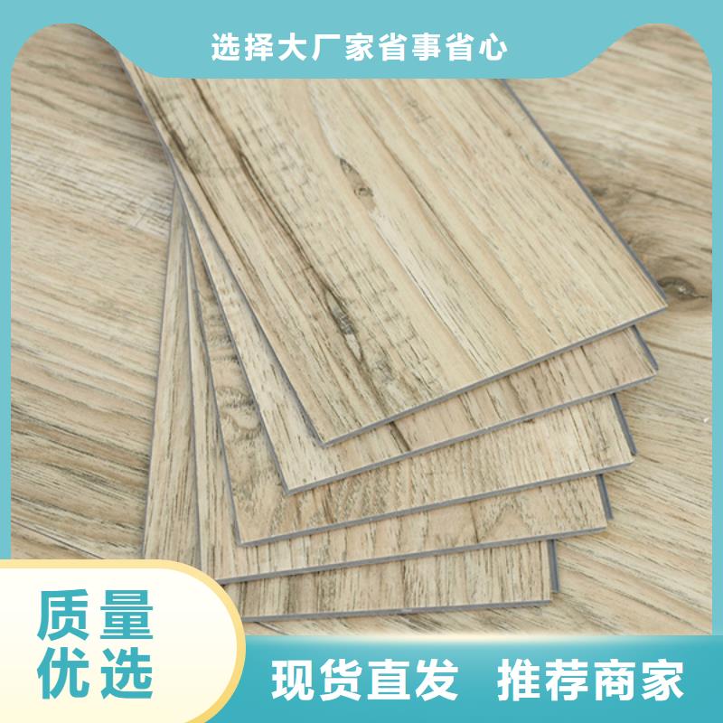 石塑地板塑木复合材料支持批发零售