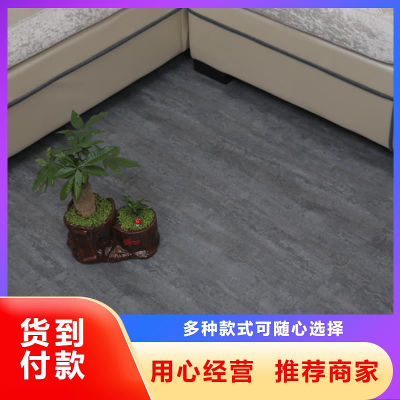 批发石塑地板厂家