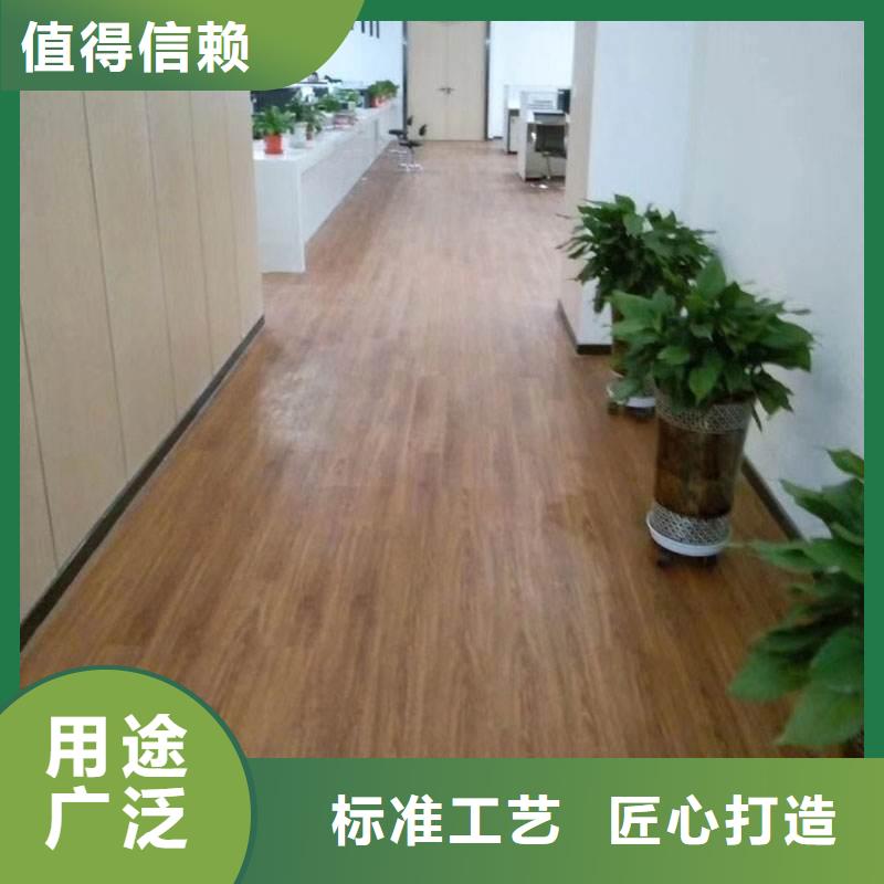 ：石塑地板