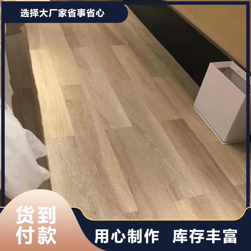 SPC石塑地板工艺精良