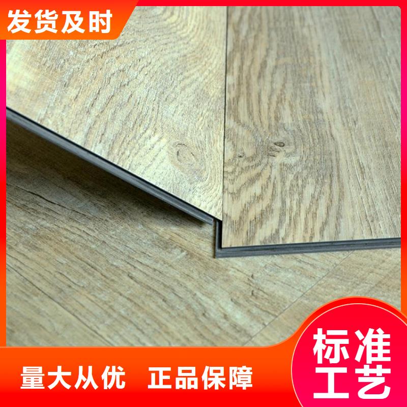 2025经验丰富#厂家直销地板定制#源头厂家
