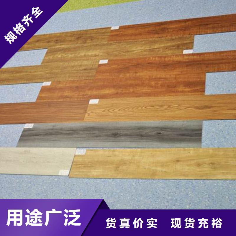 批发环保石塑地板货到付款厂家