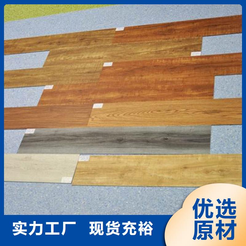环保的地板库存量充足