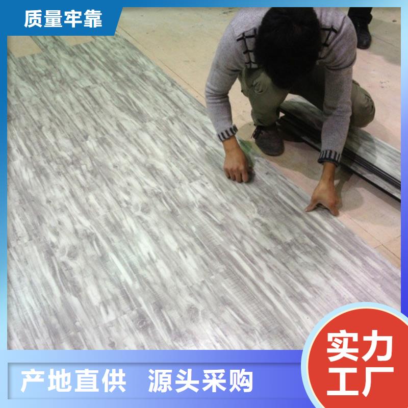 现货供应批发地板_生产厂家