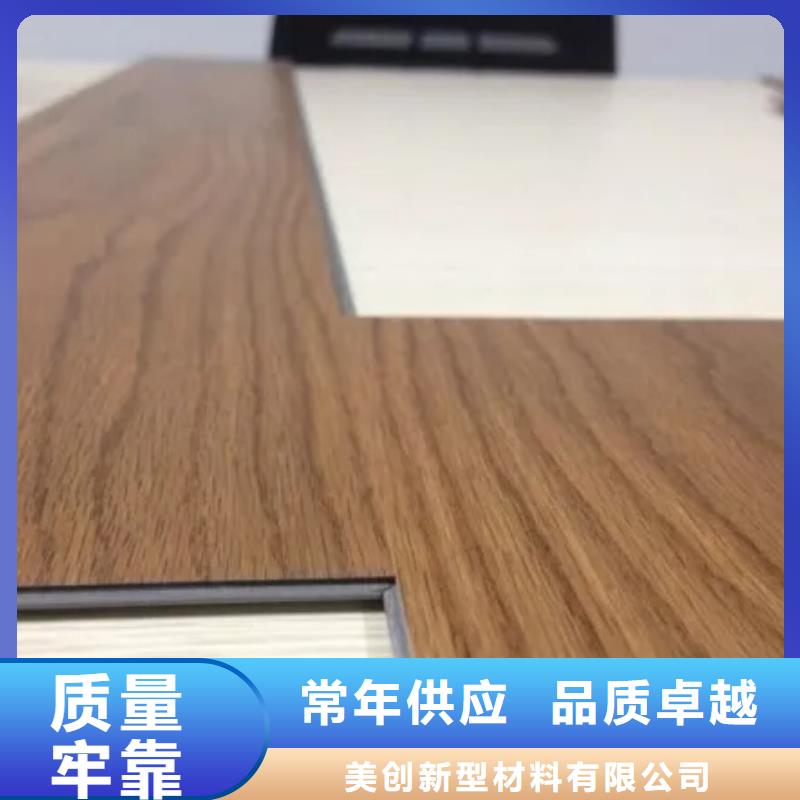 石塑地板全国销售点