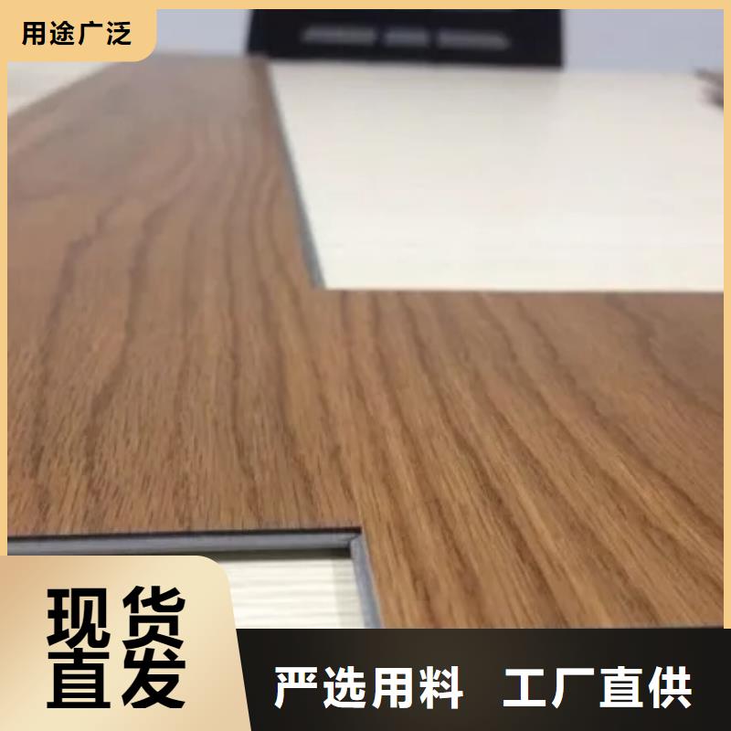环保地板量大价格从优