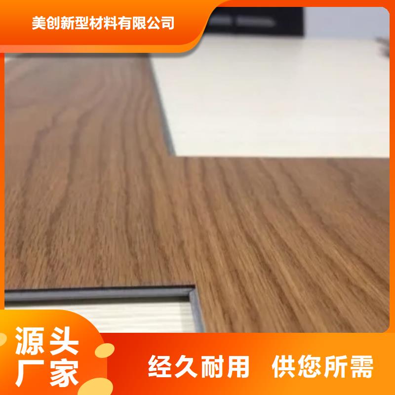价格低的SPC石塑地板厂家