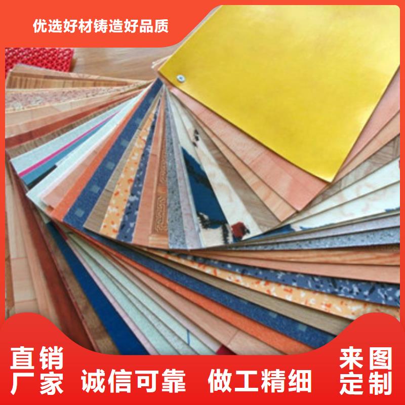 石塑地板全国销售点