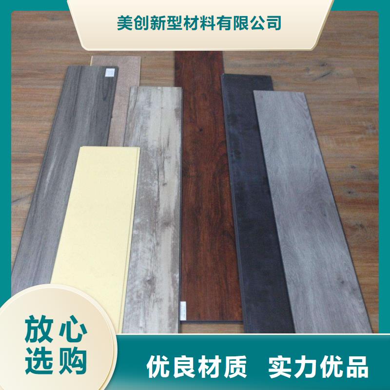 昌江县防潮地板现货供应