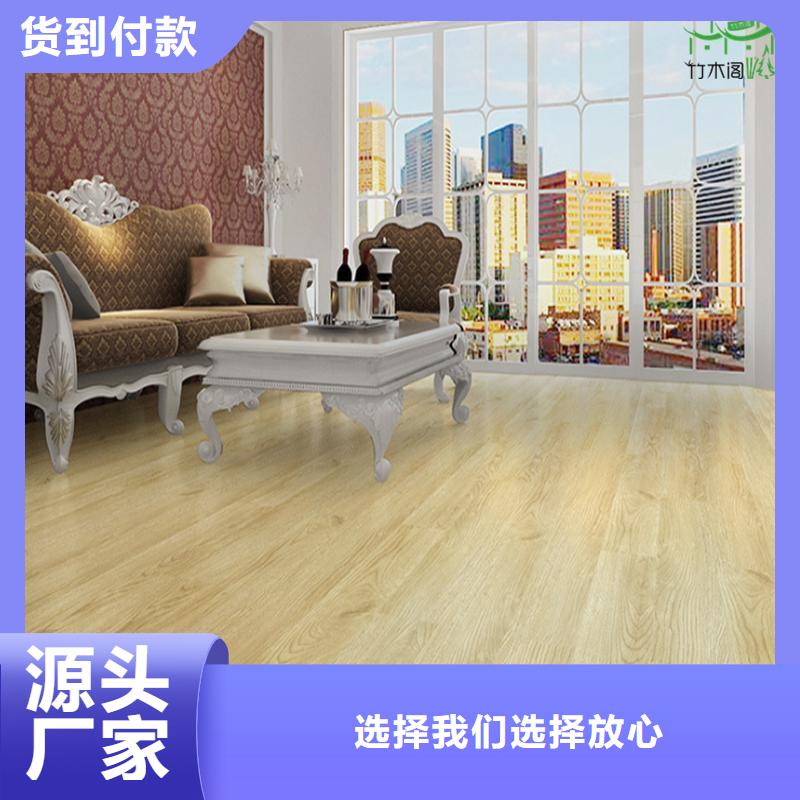 SPC石塑锁扣地板生产厂家价格优惠