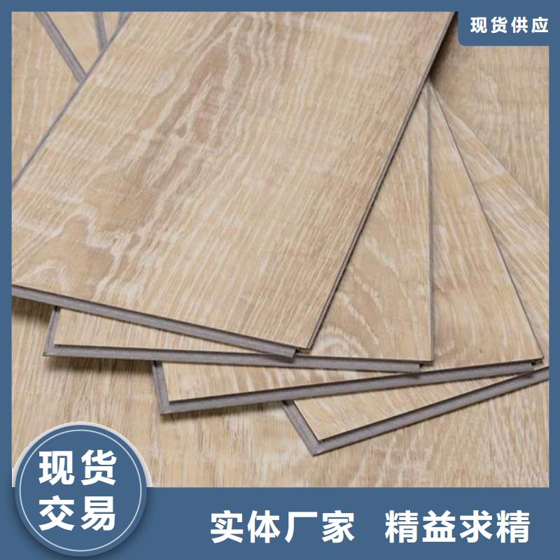 货源批发地板-点击咨询