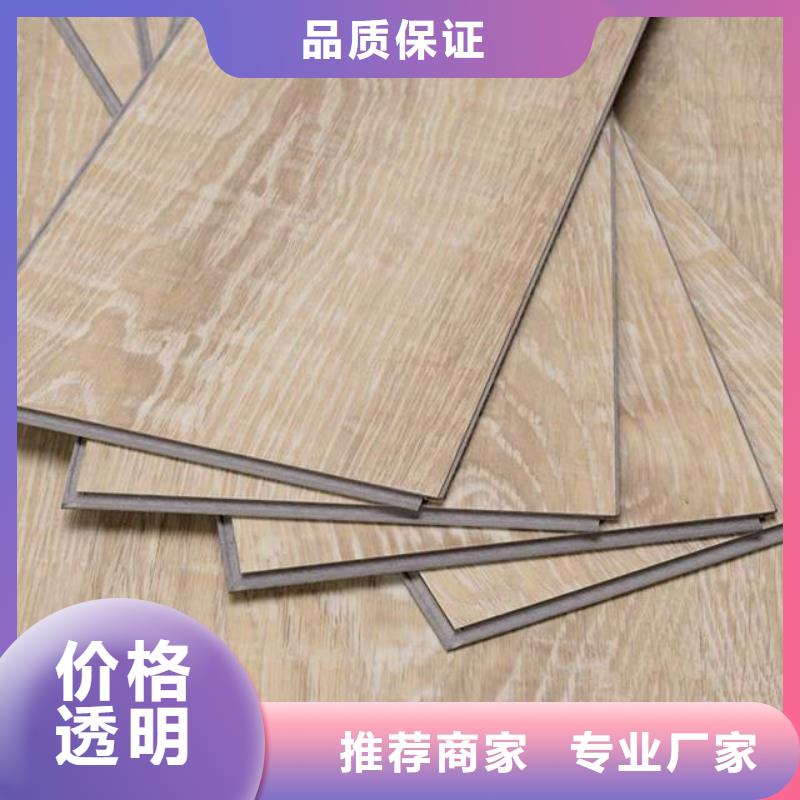 工装地板行业动态