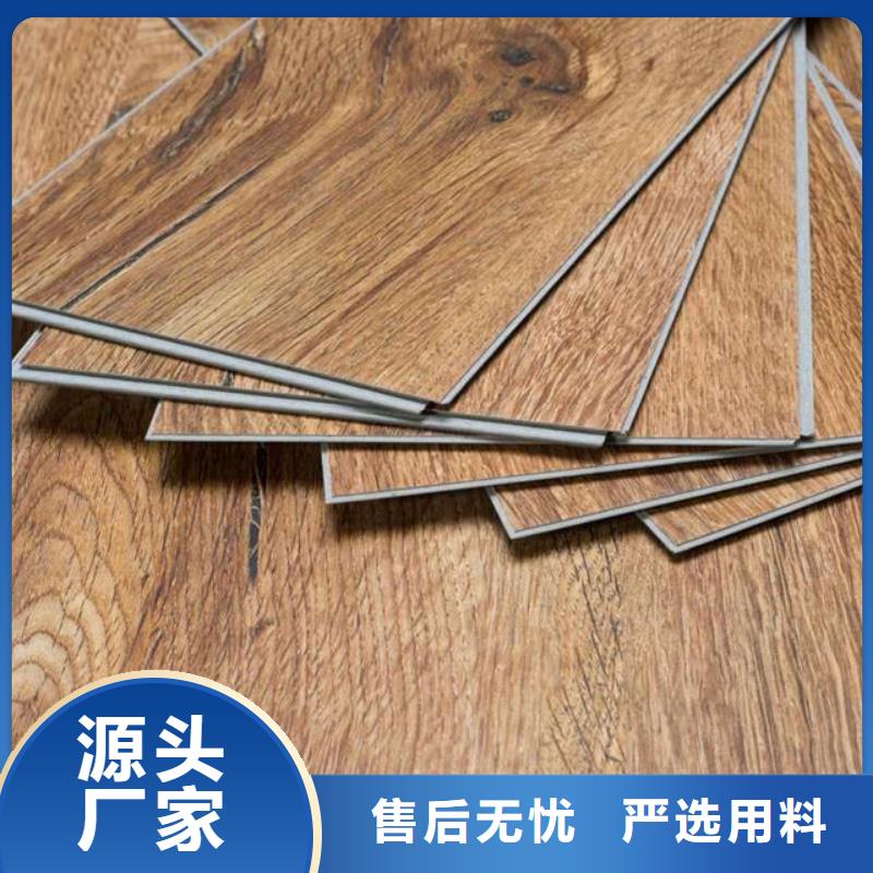 石塑地板塑木复合材料支持批发零售