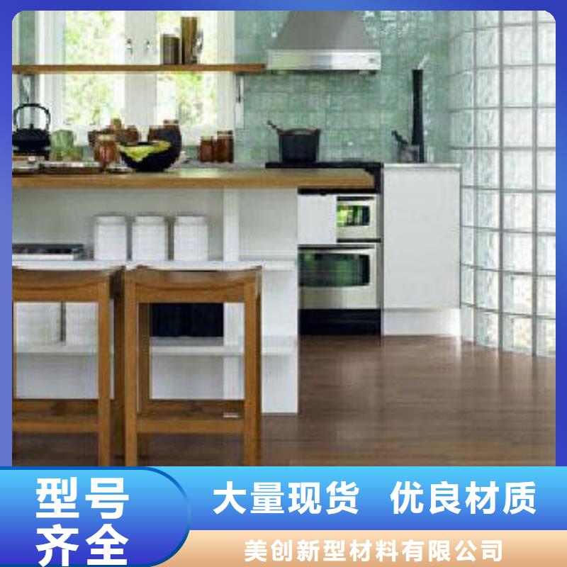 优质的直销地板认准美创新型材料有限公司