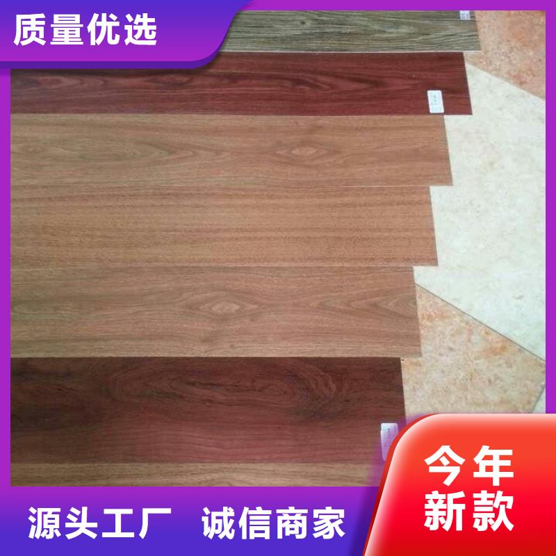 好口碑地板行情
