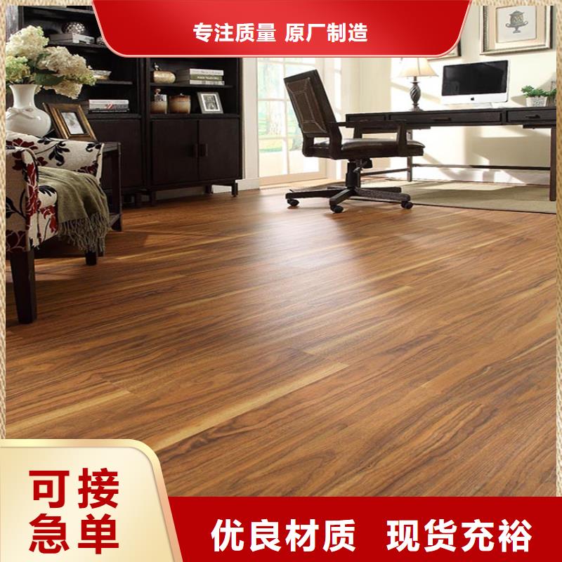 防水地板大企业好品质