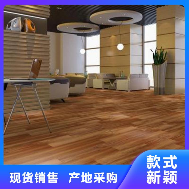 专业销售一手供应地板质量有保证