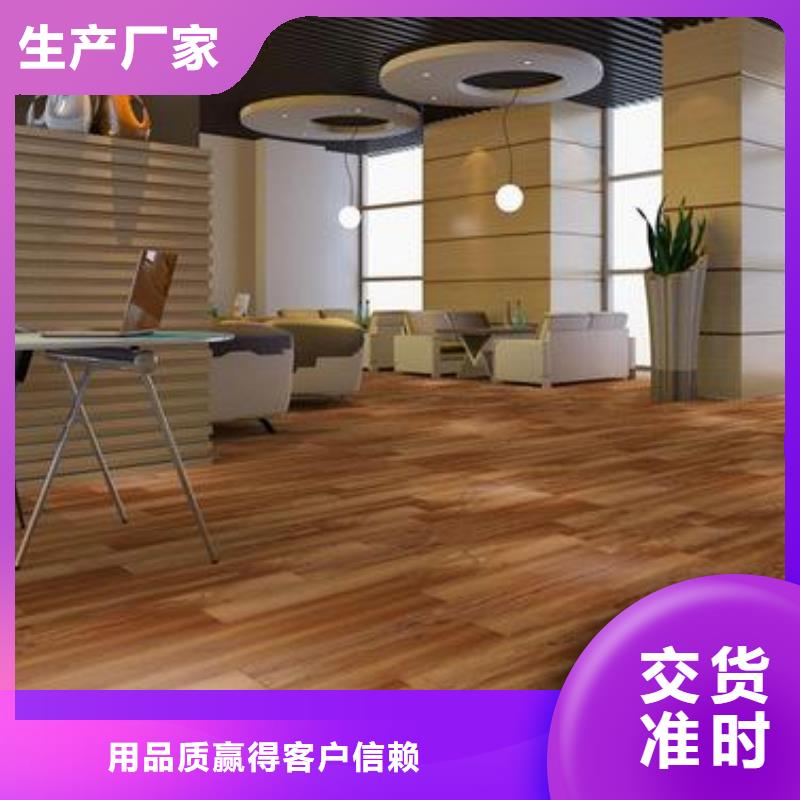 服务周到的直供地板基地