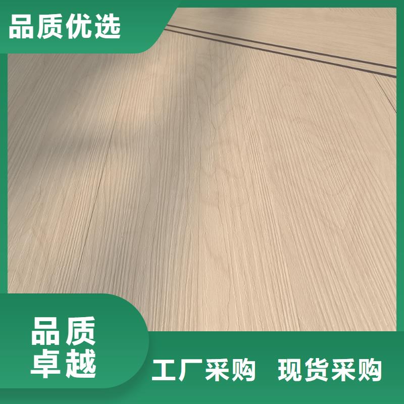 装修地板-装修地板质量有保障