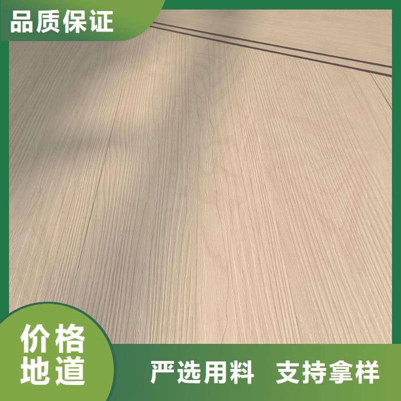 新料地板-快来购买吧