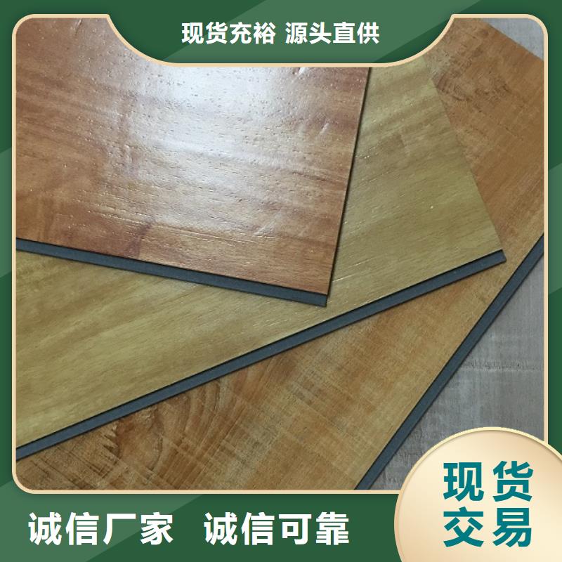 厂家直销地板品质卓越