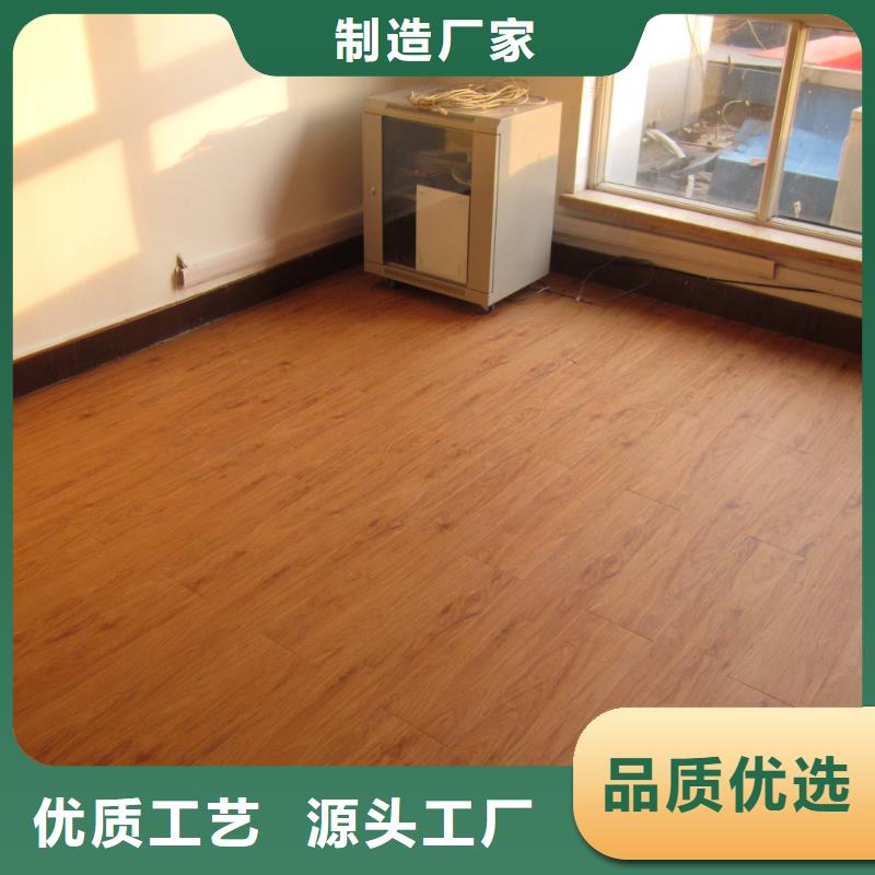 更多用户选择厨卫地板