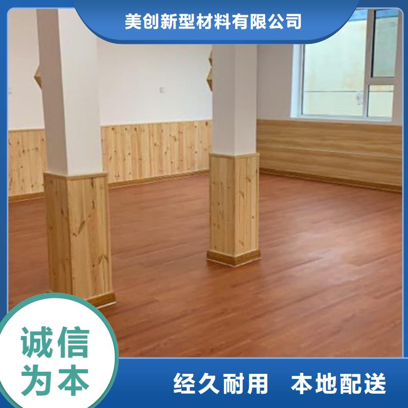 品牌石塑地板放心选择