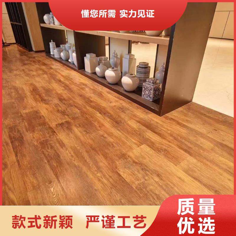 石塑地板室内装饰材料全新升级品质保障