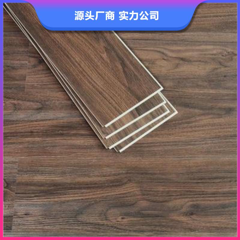 #防潮石塑地板#-专业厂家