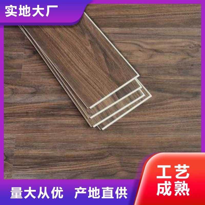 服务周到的复合地板生产厂家