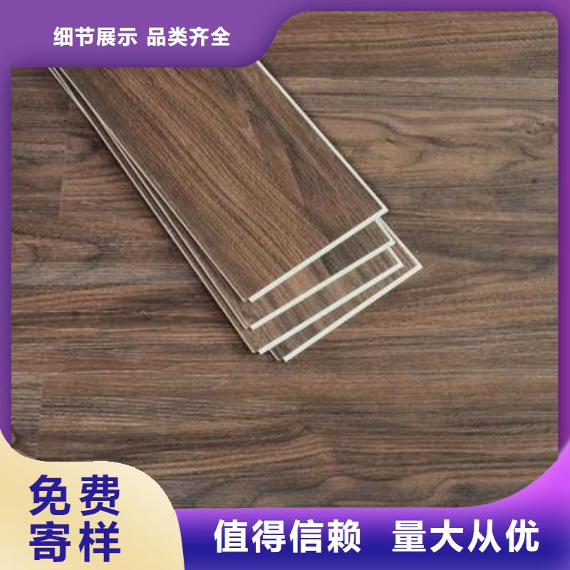 货源批发地板-点击咨询