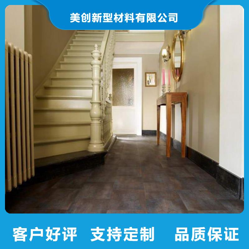 批发地板-批发地板高性价比