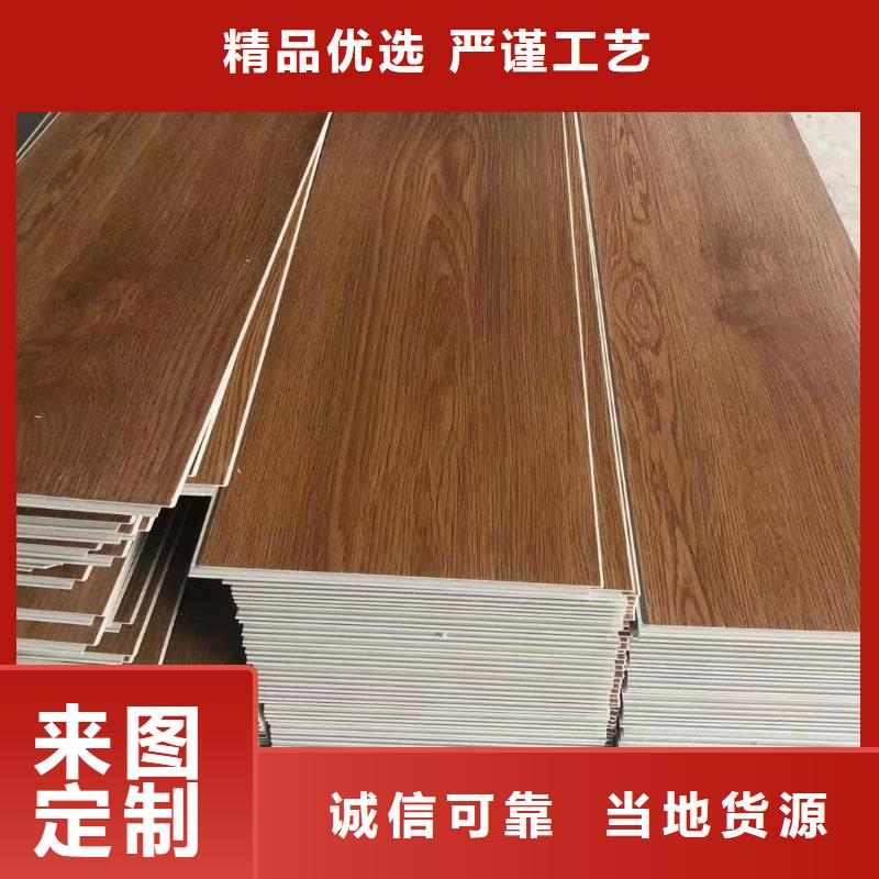 价格低的SPC石塑地板厂家