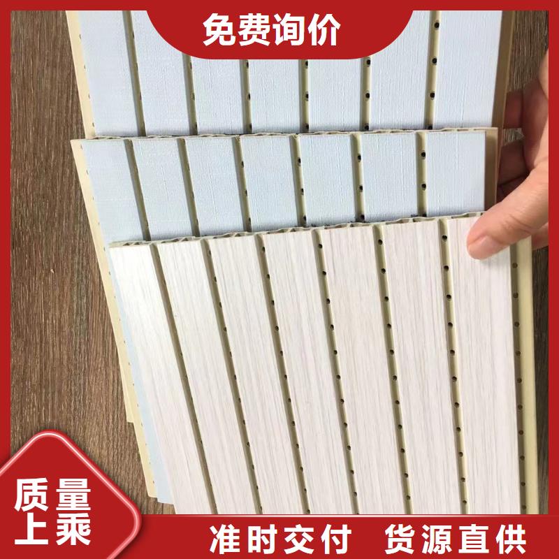 抢手的洗护沐纤维吸音板质量稳定