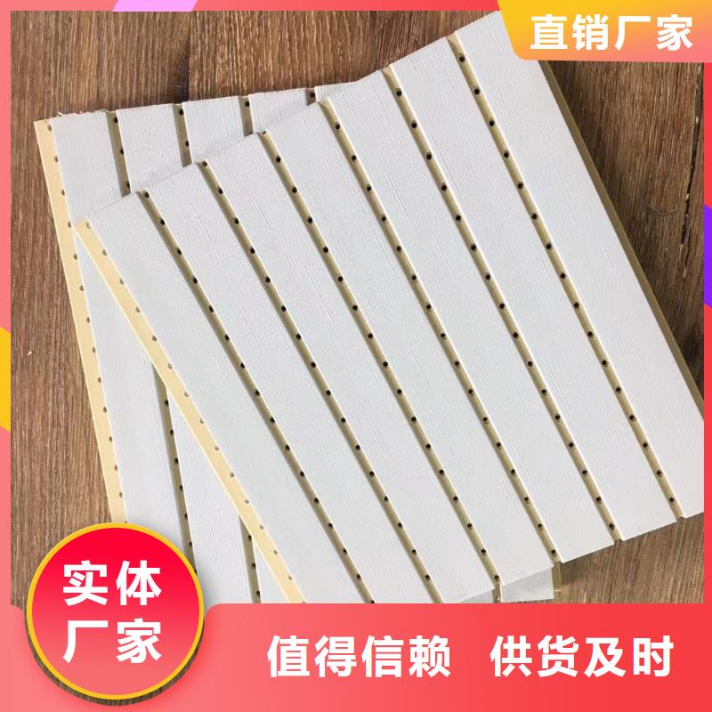货源批发吸音板买的放心找美创新型材料有限公司