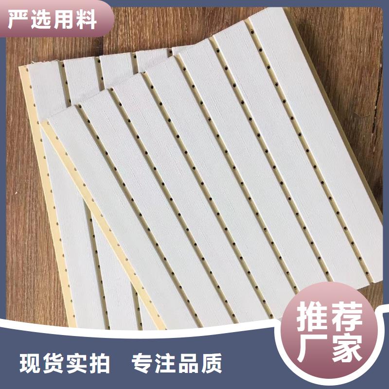 价格低的环保降噪吸音板本地厂家